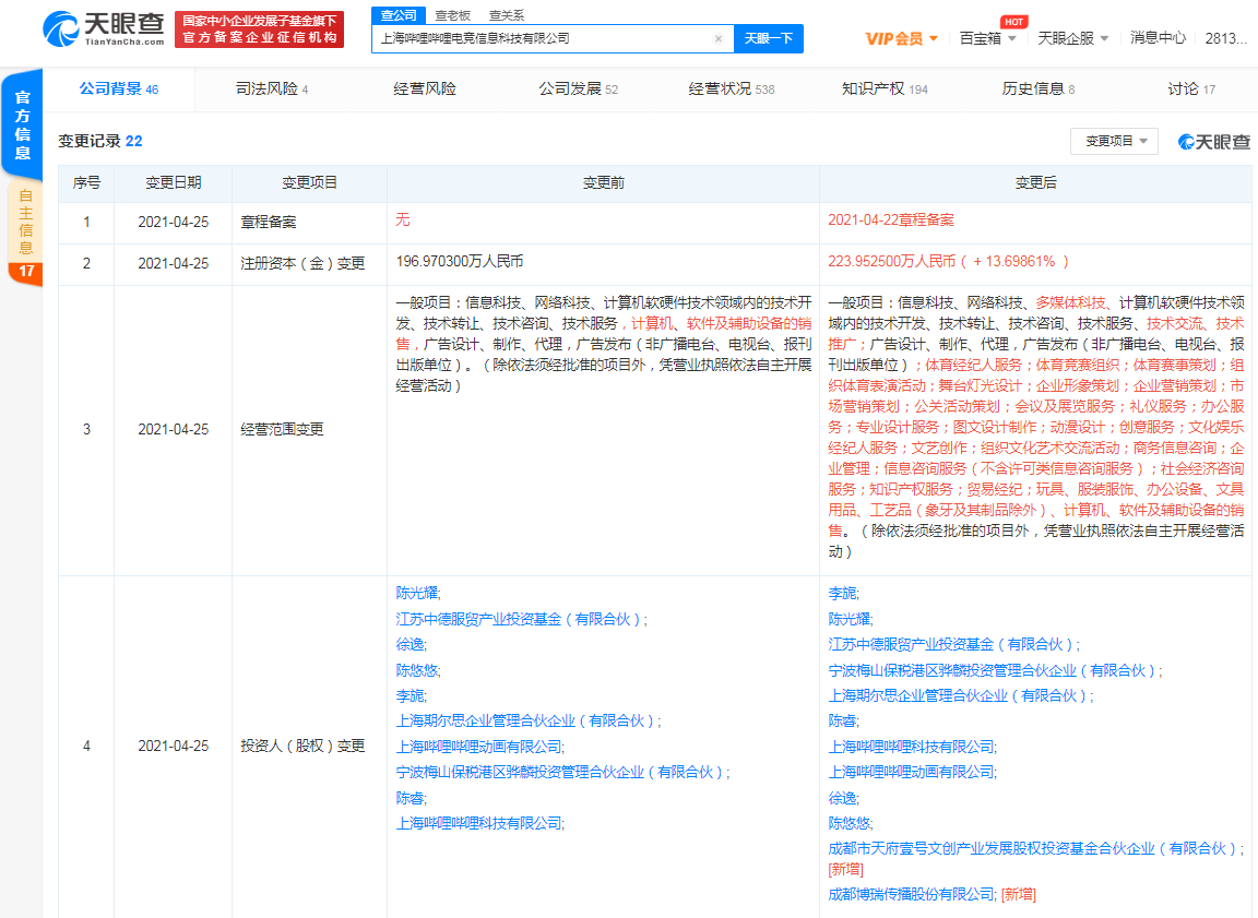 v2_451b1a8b33e94c429c8d808028841288_img_png.png