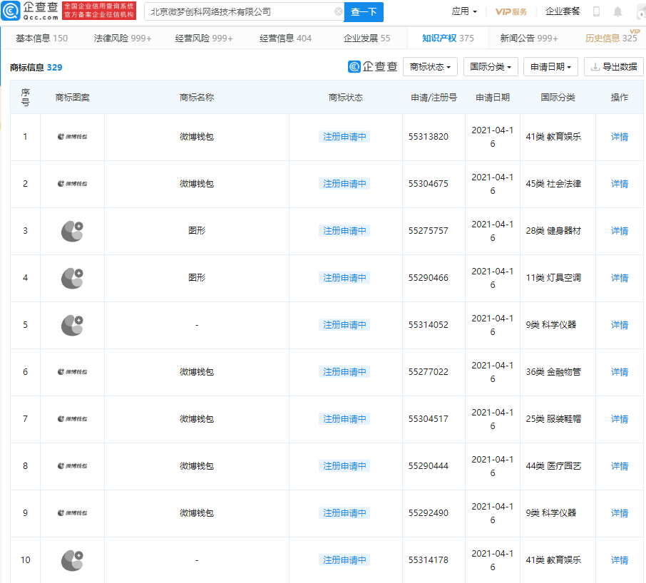 微信图片_20210428142532.png