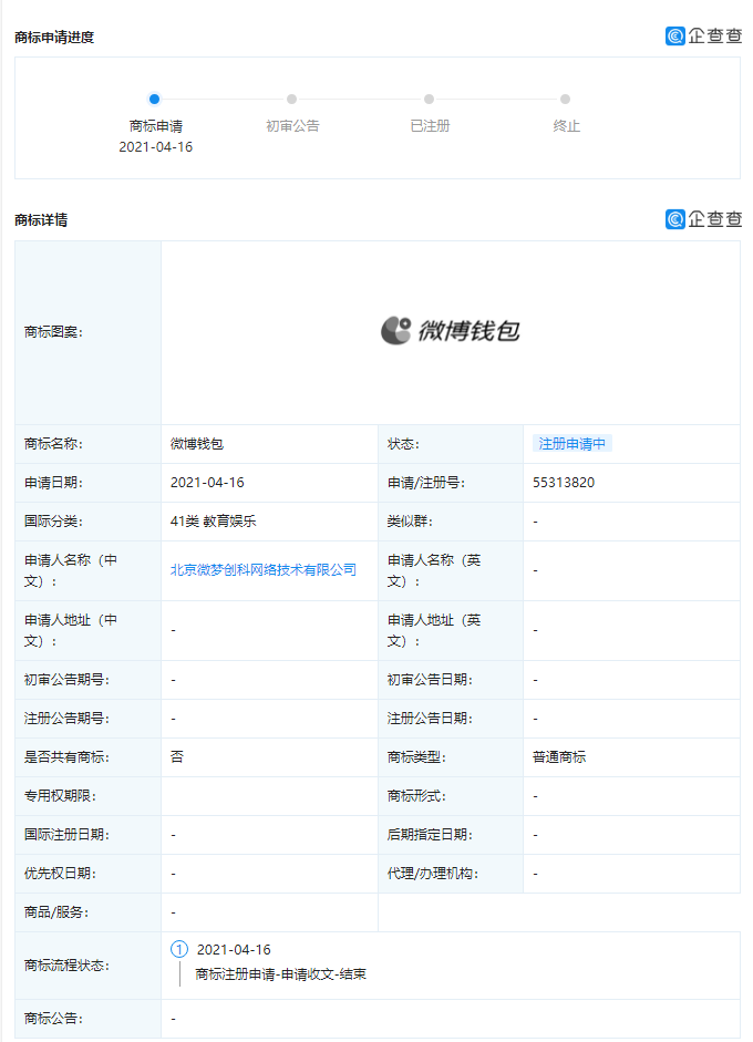 微信图片_20210428142536.png