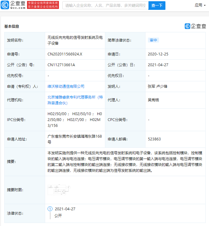 微信图片_20210428145243.png