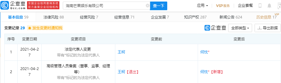微信图片_20210428161208.png
