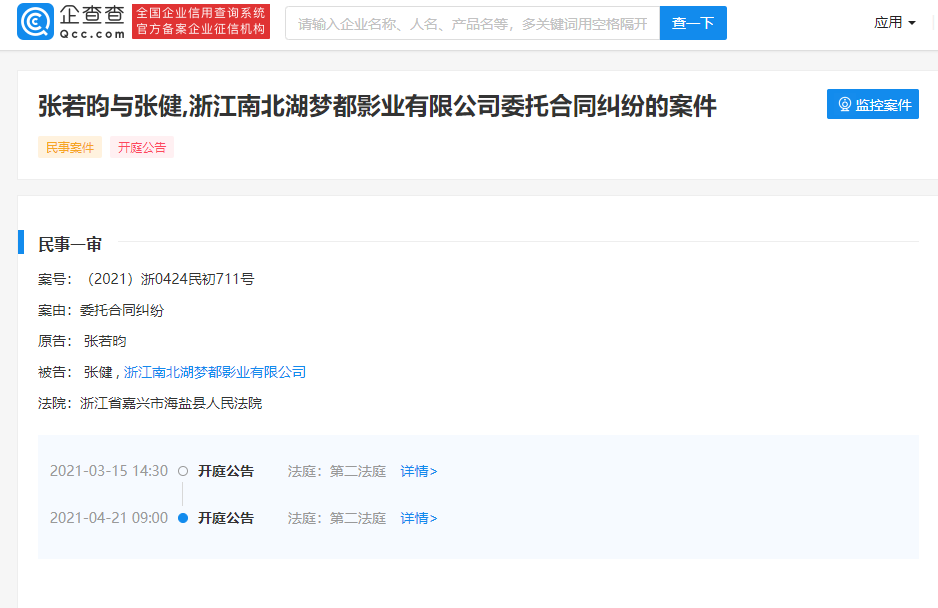 微信图片_20210428173538.png
