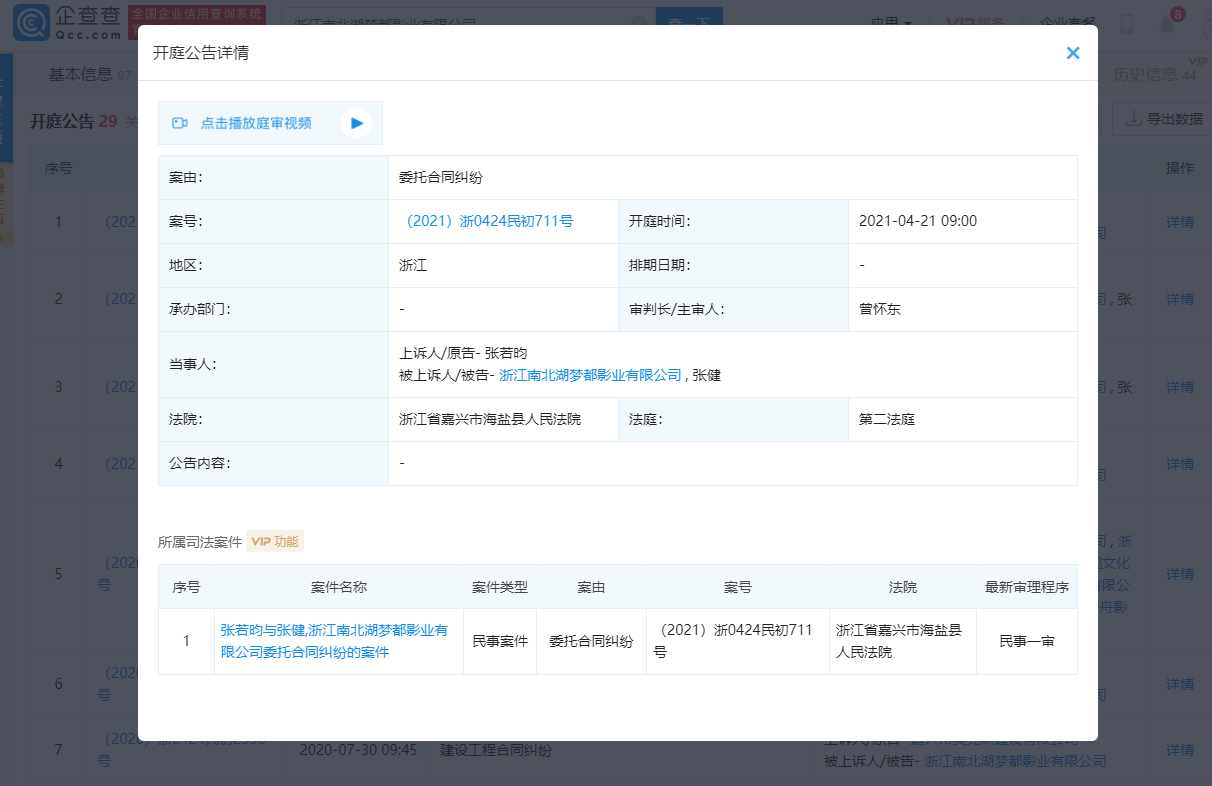 微信图片_20210428173529.png