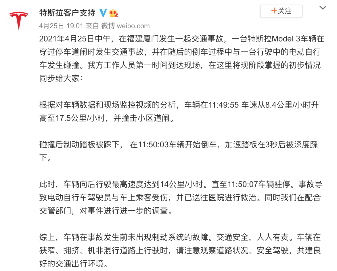 WX20210503-143448@2x.png