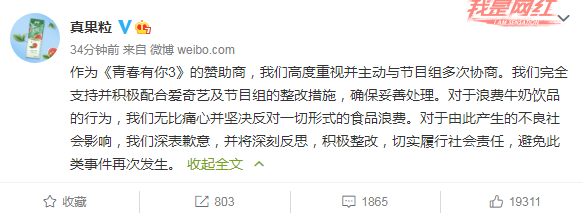 微信截图_20210507100807.png