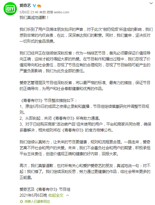 微信截图_20210507101455.png