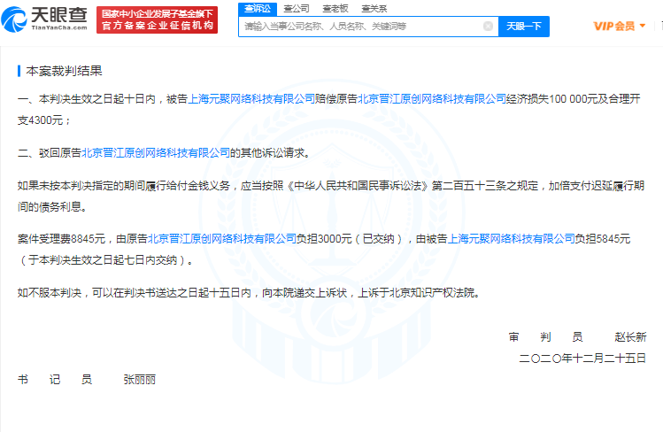 微信图片_20210507141714.png