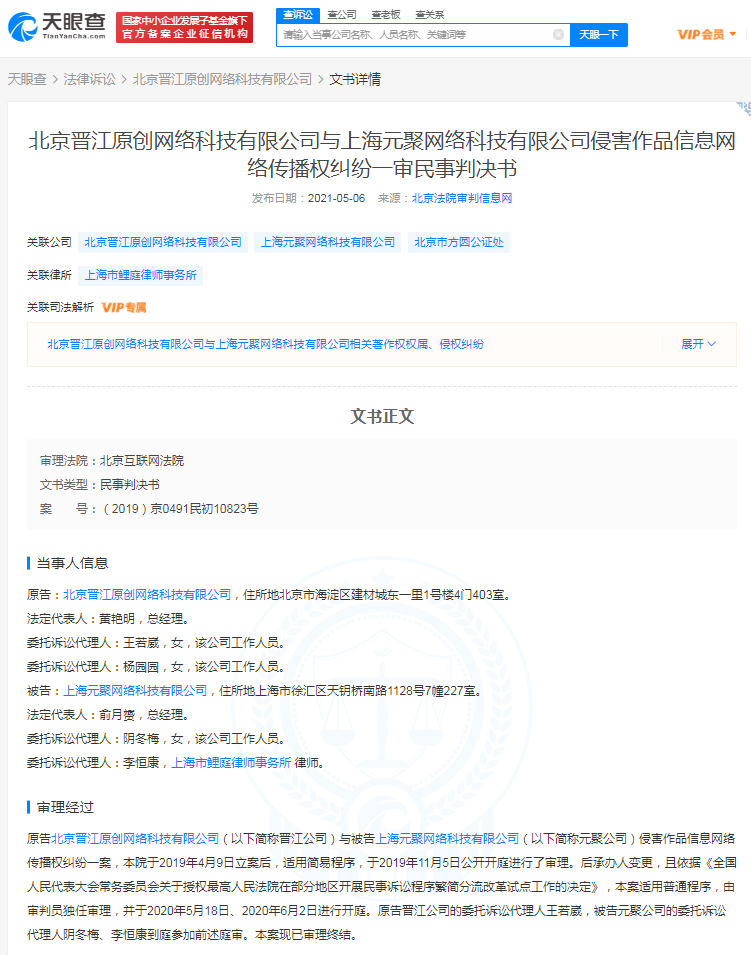 微信图片_20210507141853.png