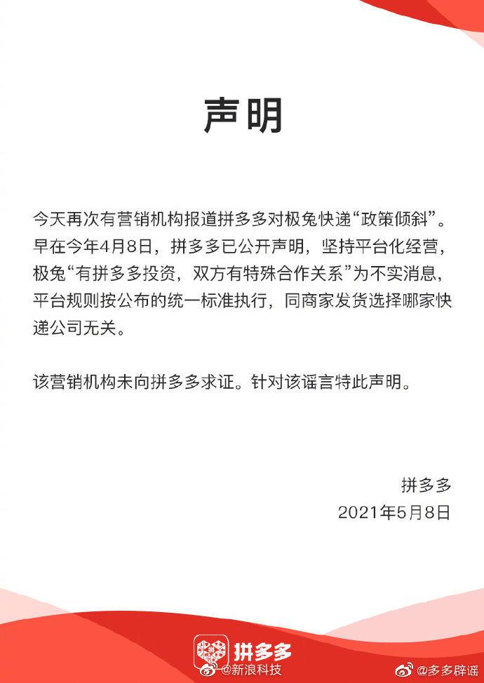 2366-kpuunnc5469744.jpg