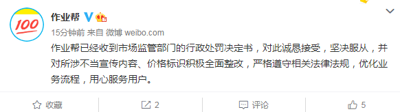 微信截图_20210510102649.png
