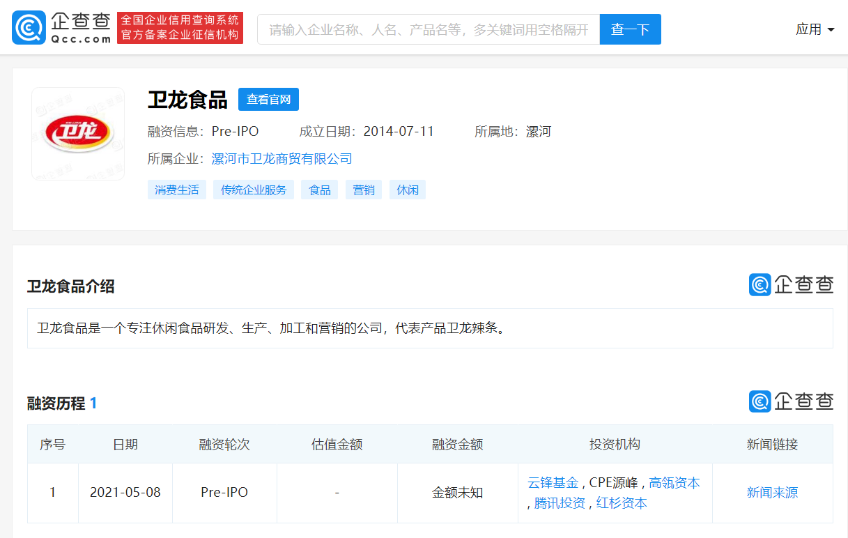 微信图片_20210510103752.png