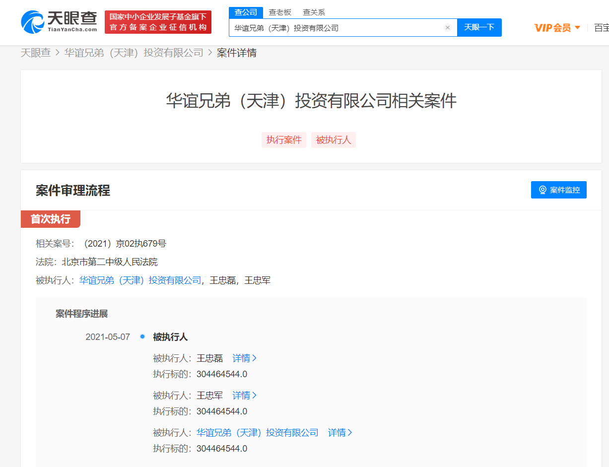微信图片_20210510114146.png