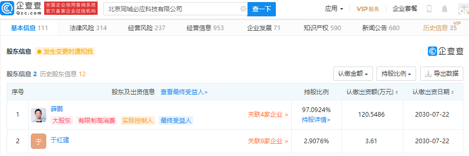 微信图片_20210510143222.png