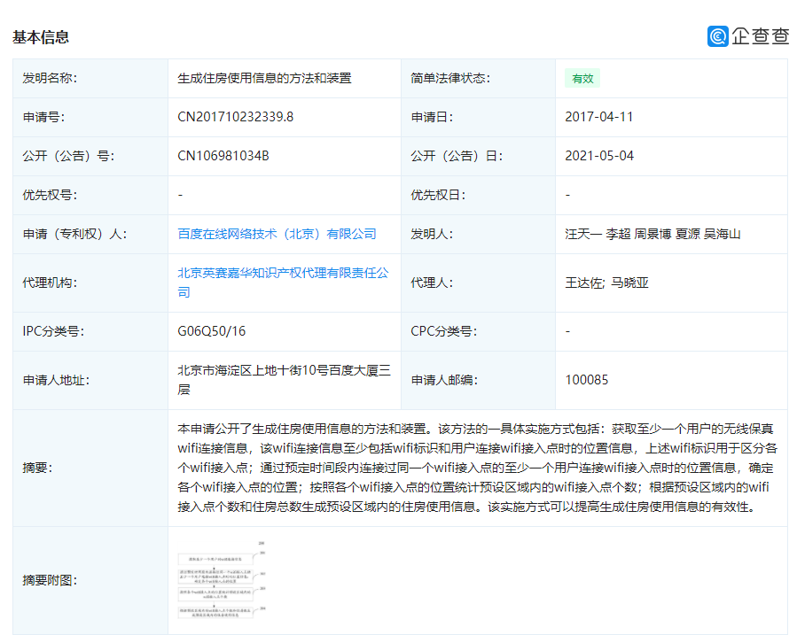 微信图片_20210511154549.png