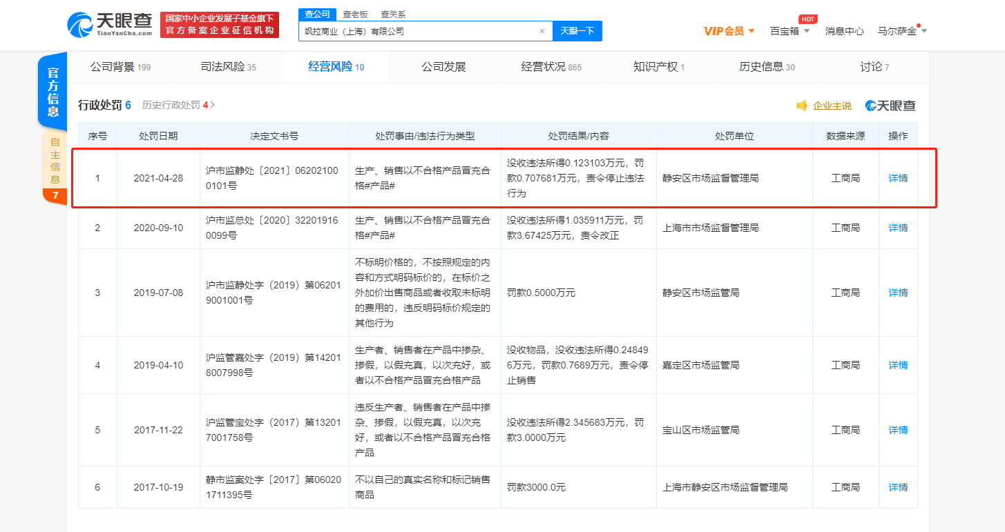 微信图片_20210512103913.png