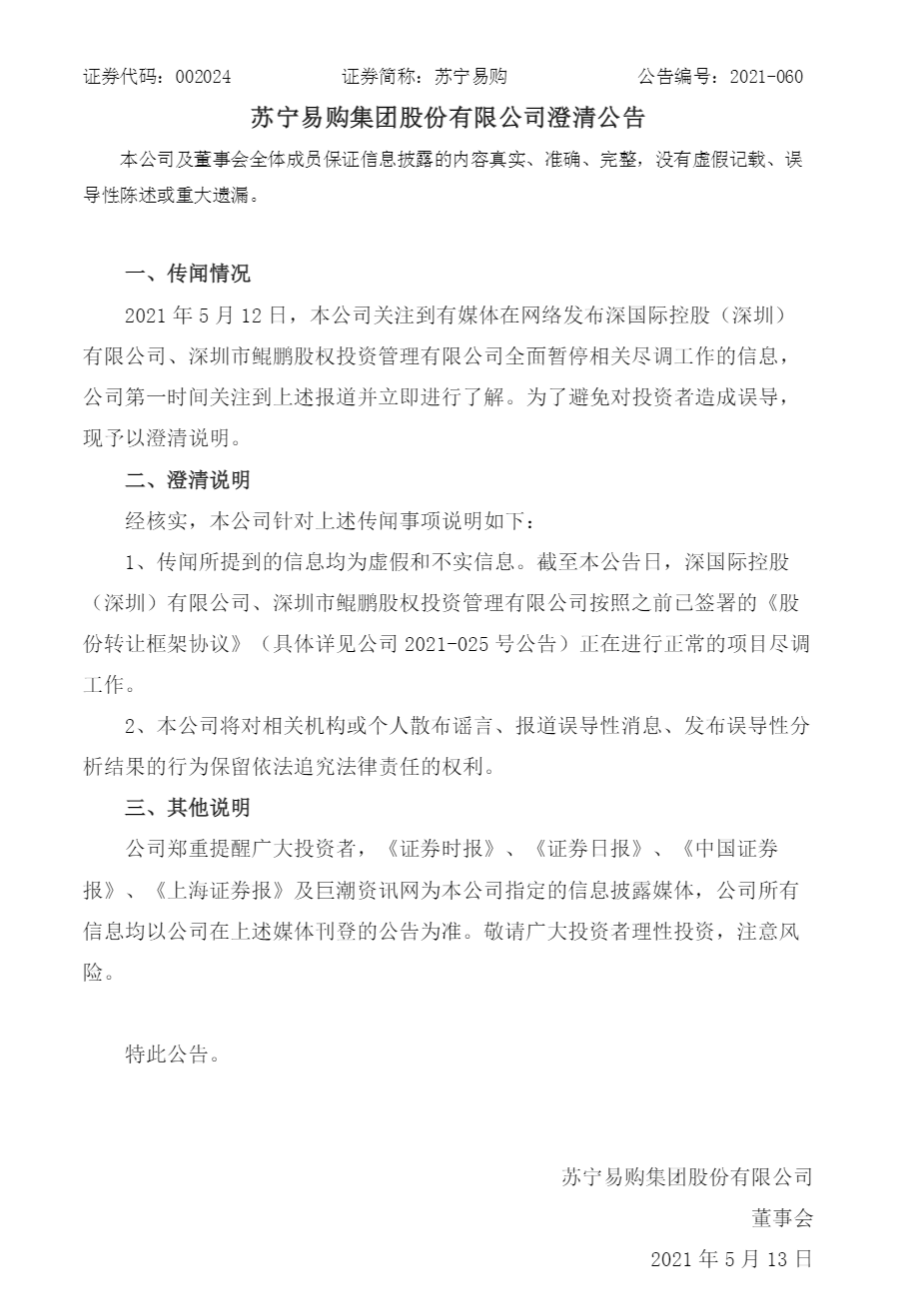 46d73f70-3dfa-478e-99e9-036f1df9d21f.png