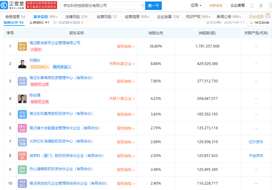微信图片_20210514110732.png