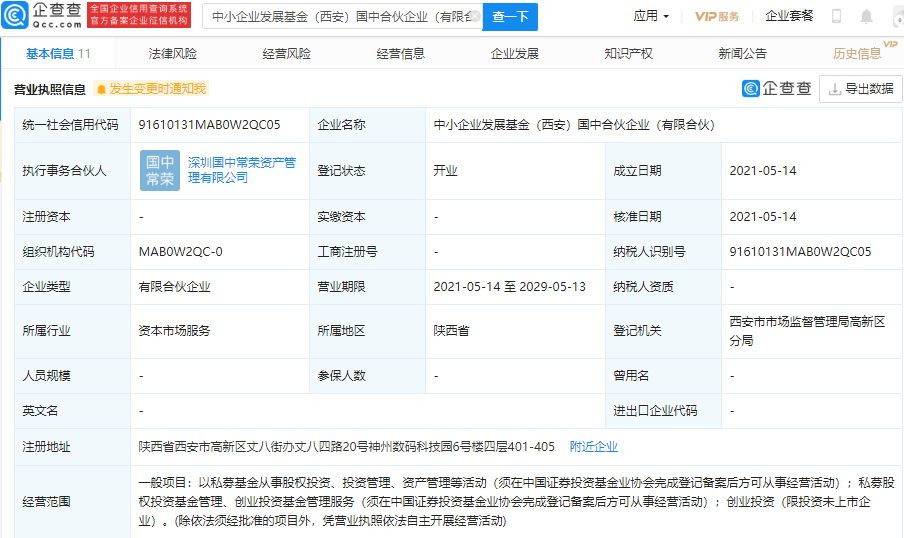 微信图片_20210517093717.png