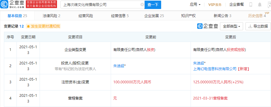 微信图片_20210517094134.png