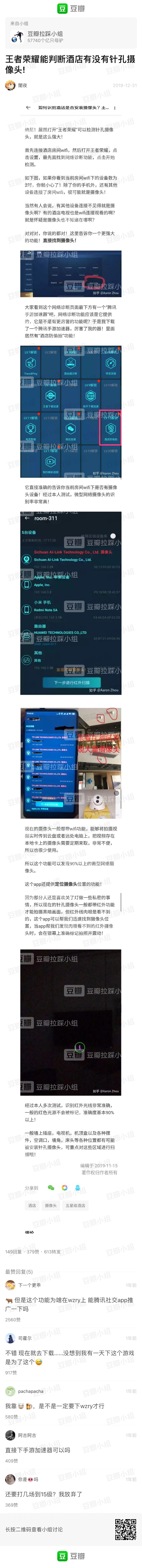 微信图片_20210517150158.jpg