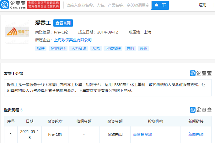 微信图片_20210518112748.png