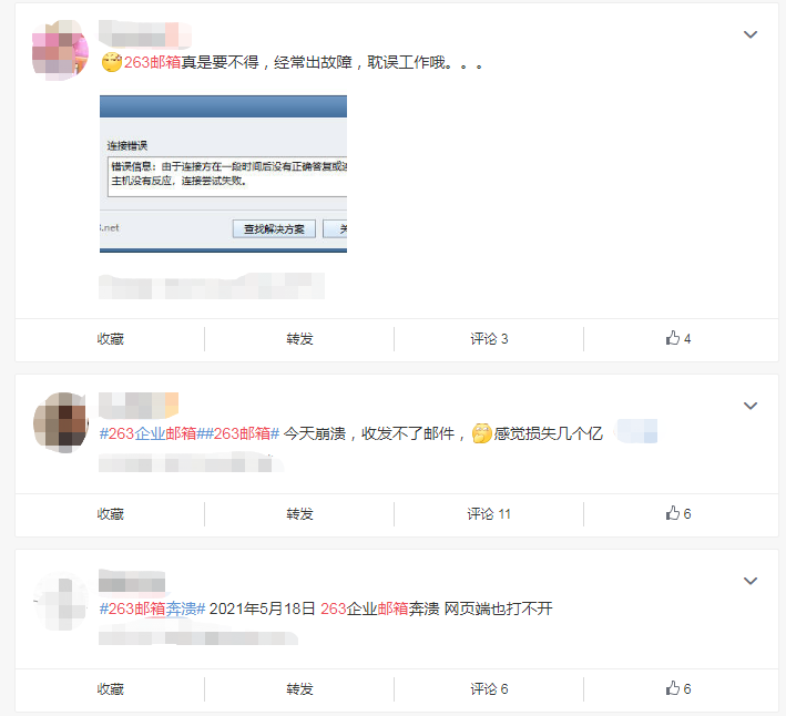微信截图_20210518114258.png