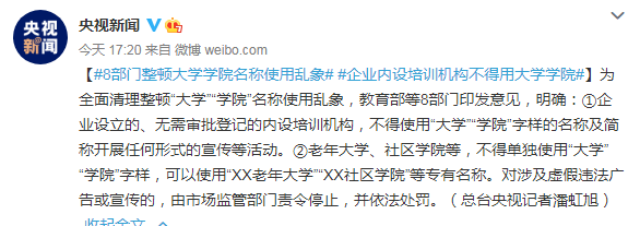 微信截图_20210518183515.png