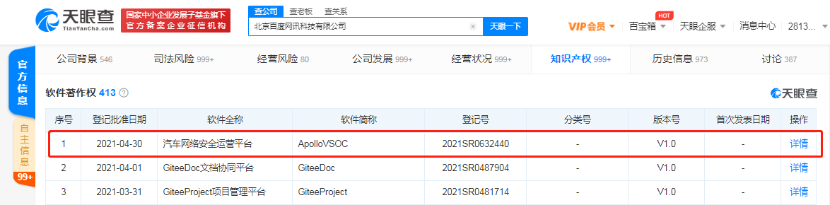 微信图片_20210519101436.png