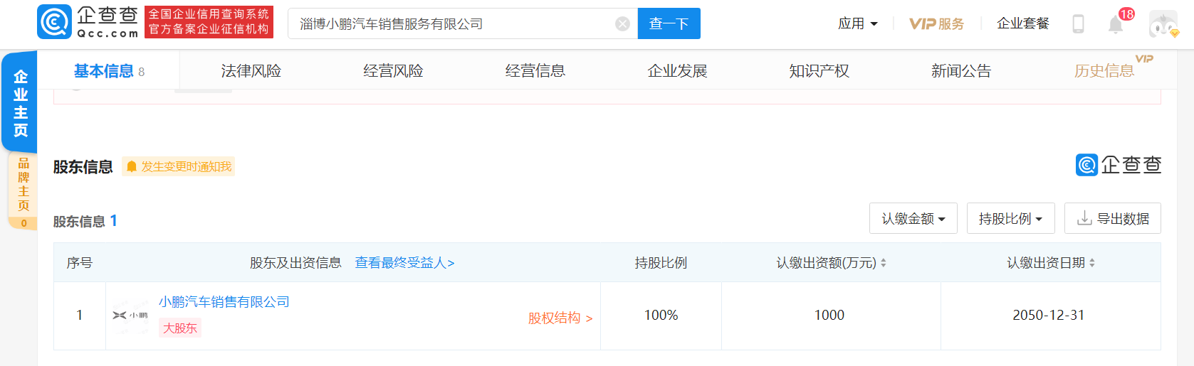 微信图片_20210519101637.png 微信图片_20210519101637.png