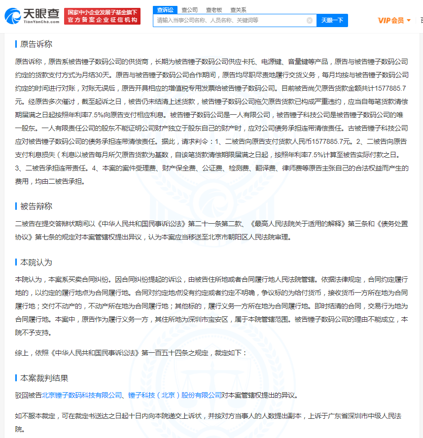微信图片_20210519151113.png