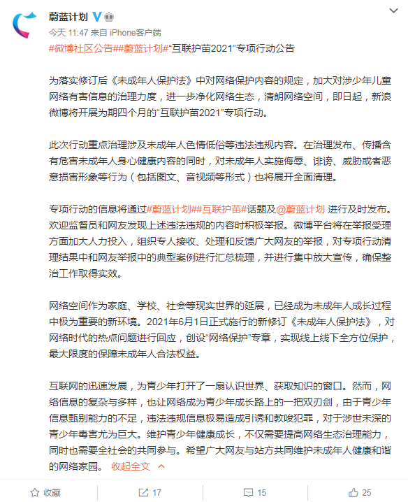 微信截图_20210521130951.png
