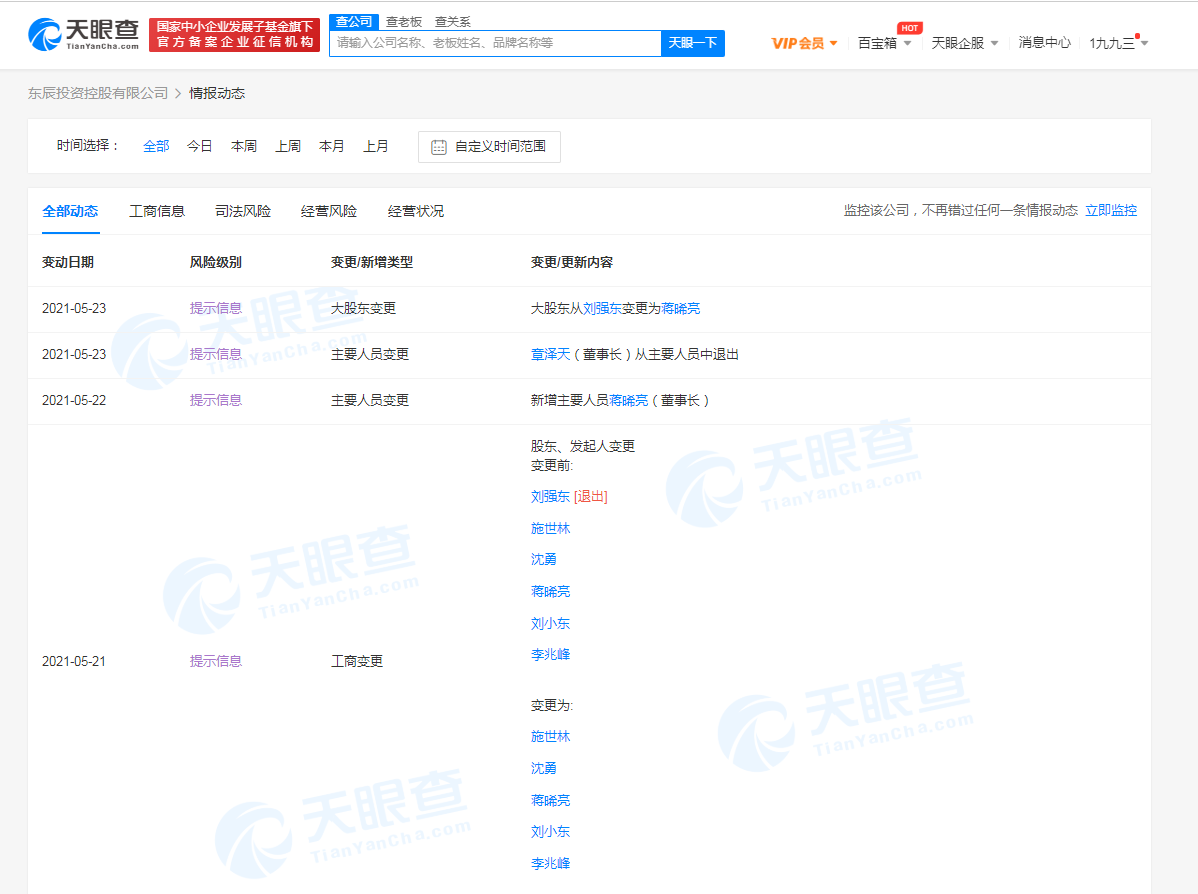 微信图片_20210524105540.png