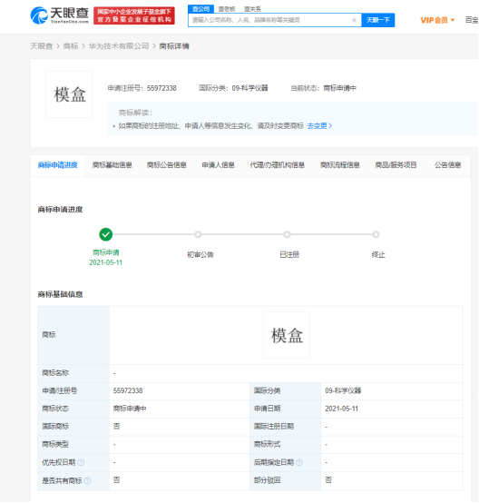 v2_befbb72acd744ca293deba6e46ee7182_img_png.png v2_befbb72acd744ca293deba6e46ee7182_img_png.png