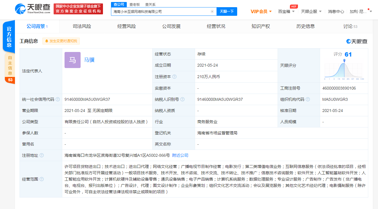 微信图片_20210525111720.png 微信图片_20210525111720.png