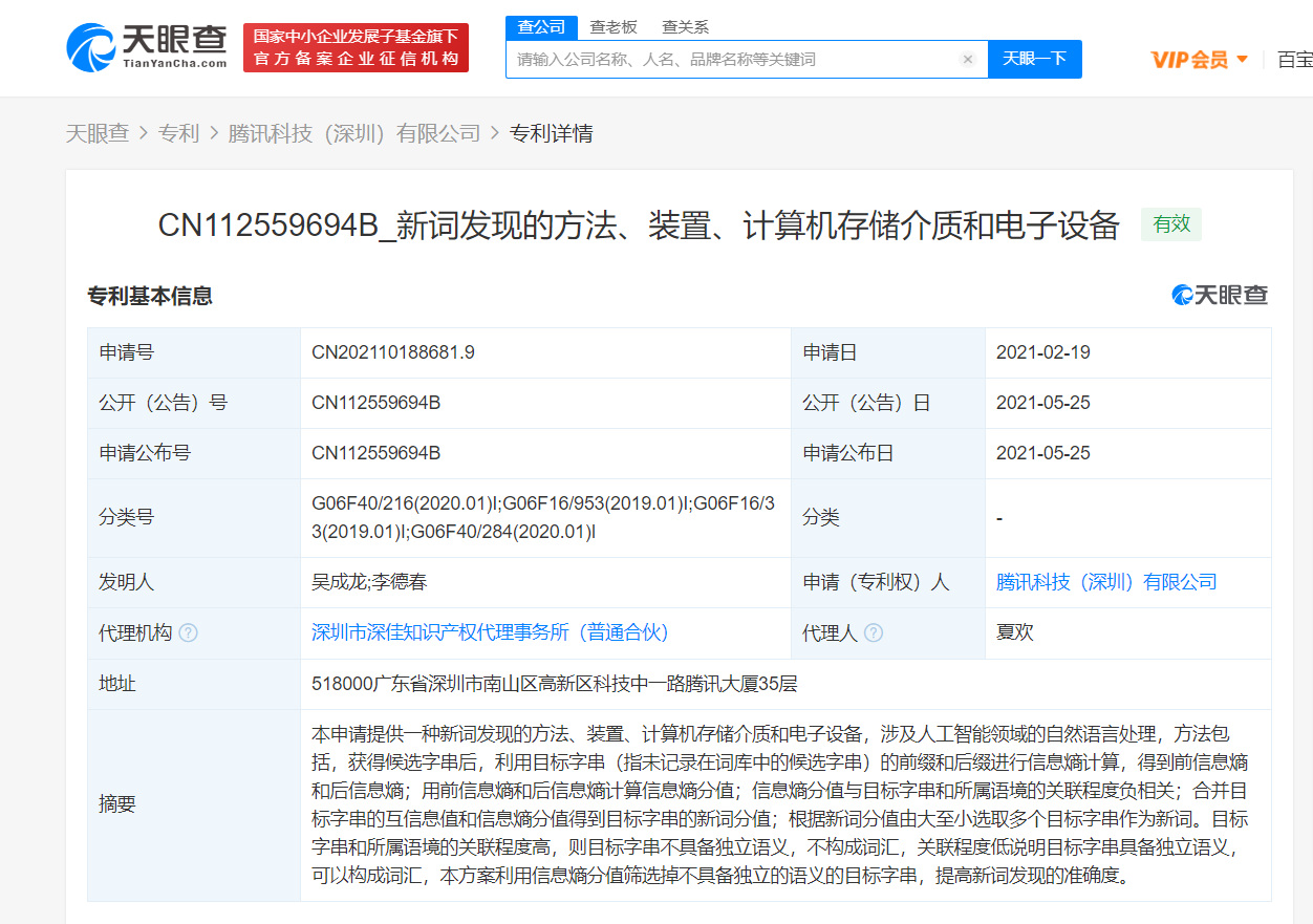 v2_23251f3e1e9e4899a6fc82bd6f635cfa_img_png.png v2_23251f3e1e9e4899a6fc82bd6f635cfa_img_png.png