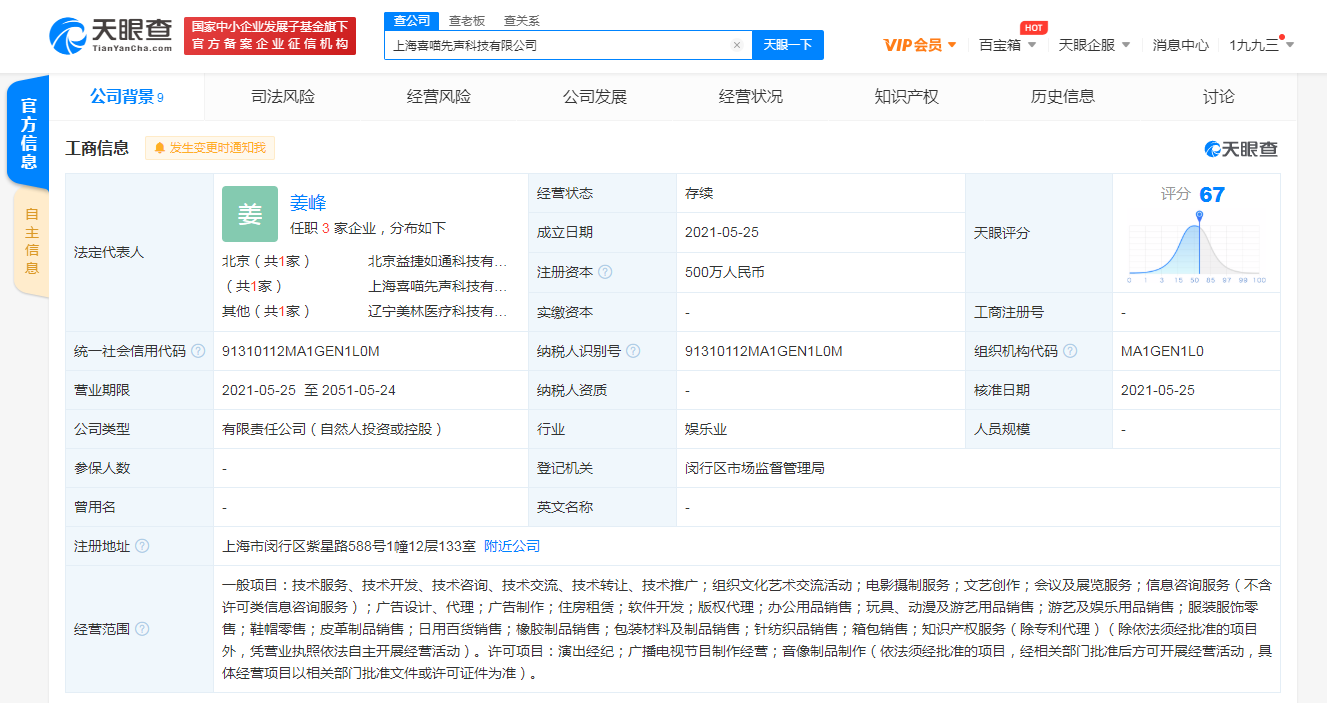 微信图片_20210526131320.png