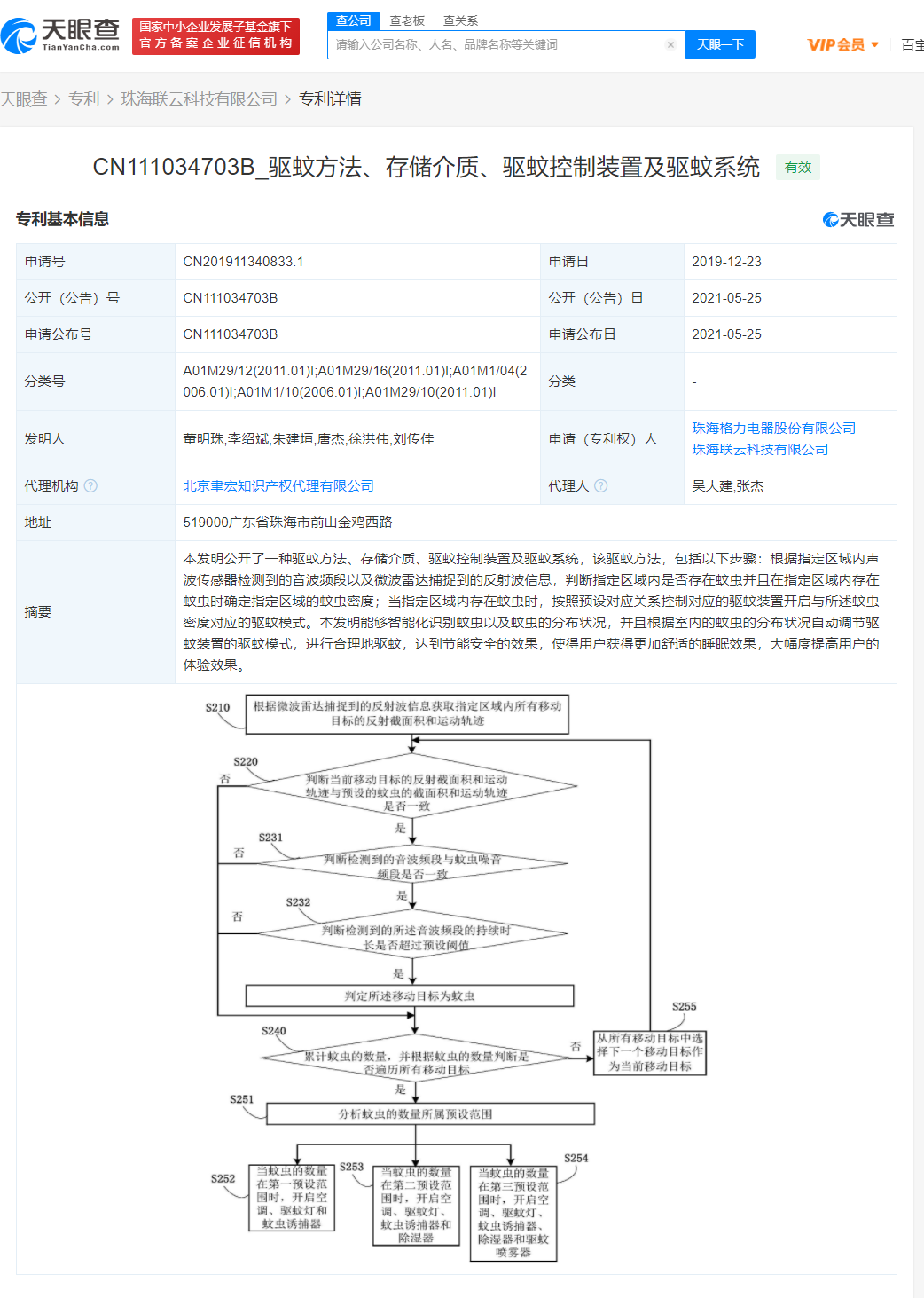 v2_06f35e1df19745b58b7afb54b5e21fd6_img_png.png