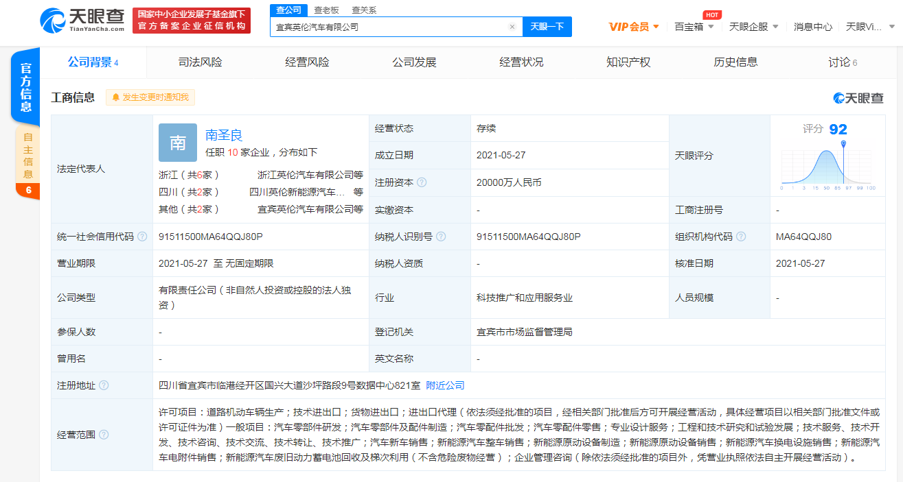 吉利1.png