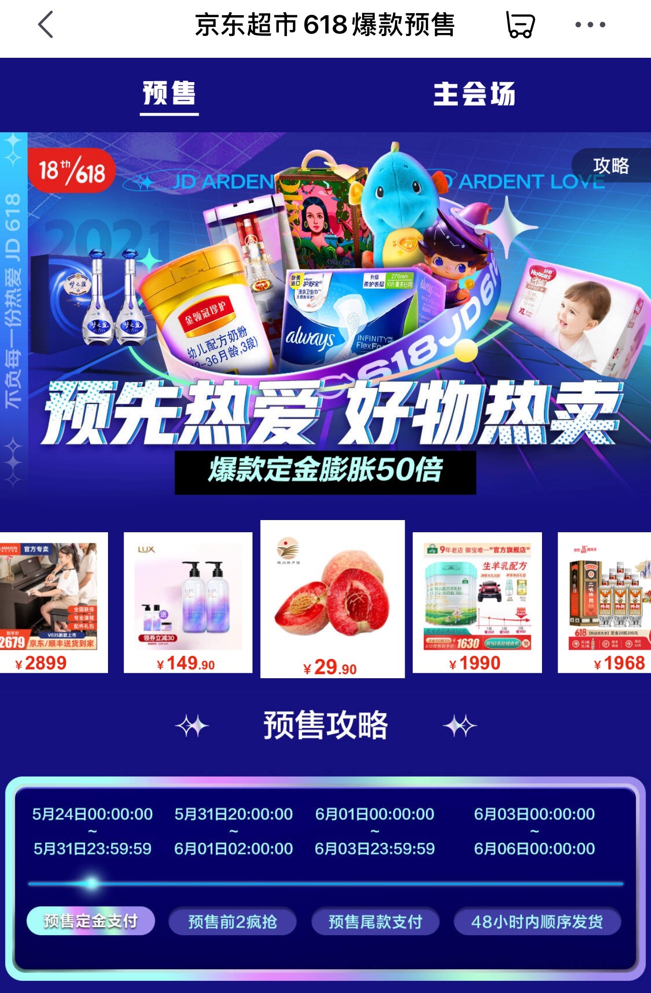 啊啊啊.jpg