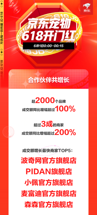 图片 4.png