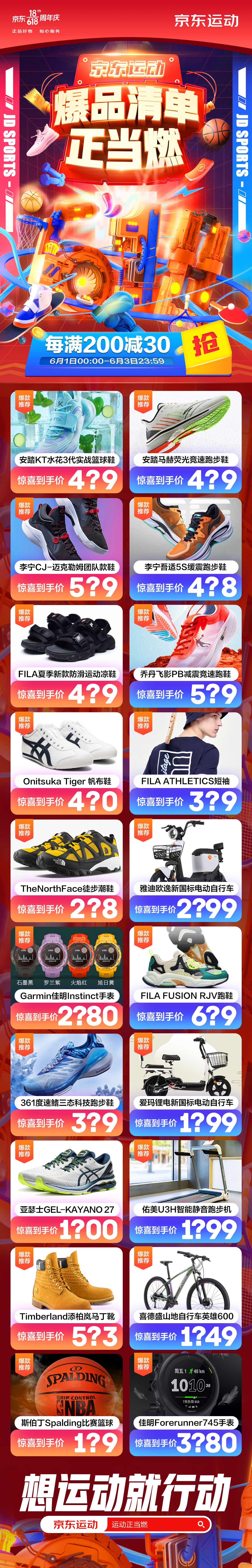 图片 5.png