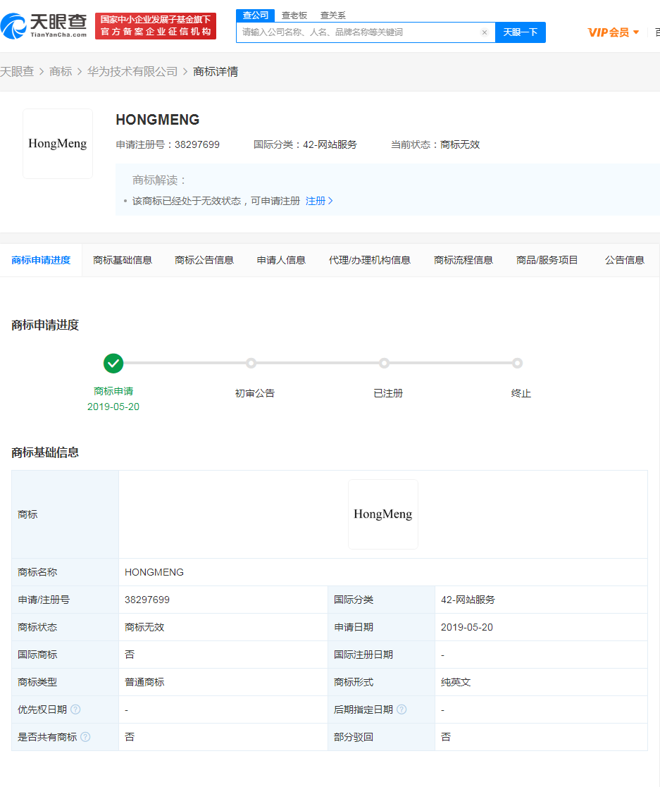 华为1.png