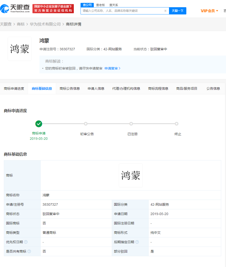 华为3.png