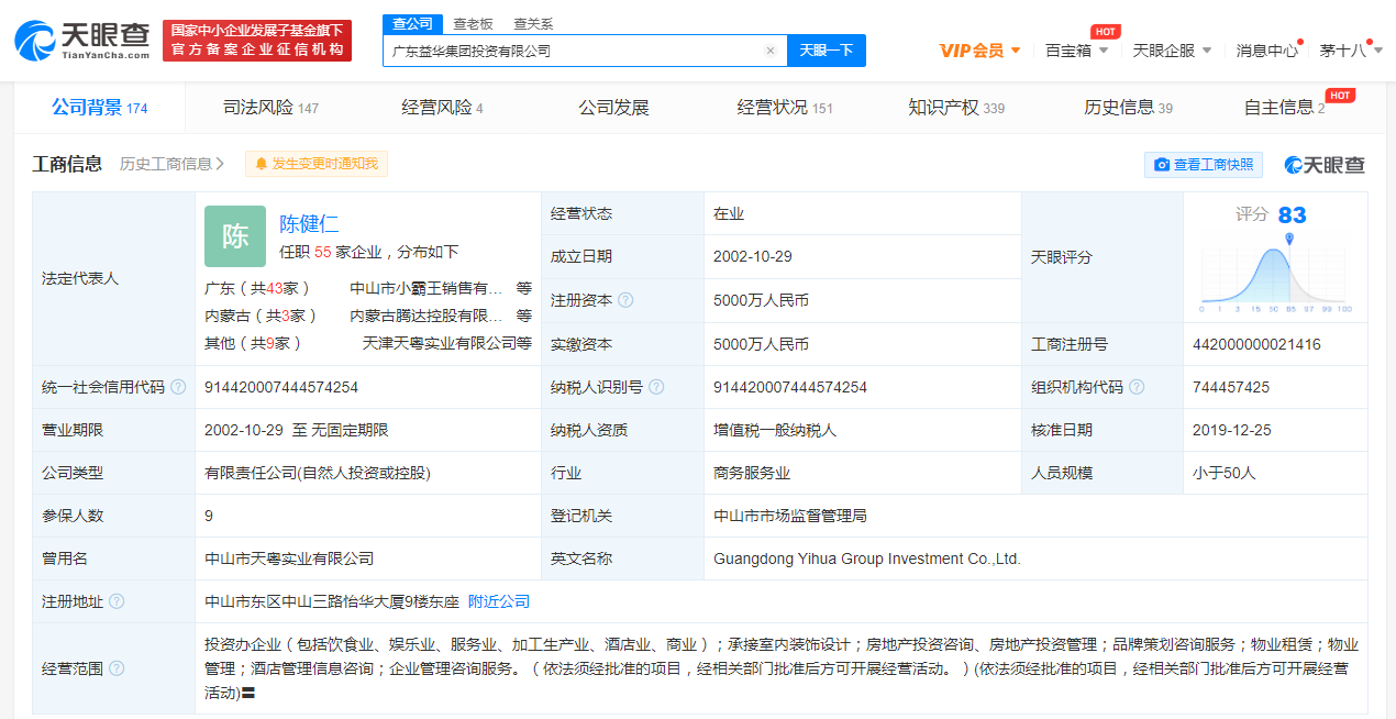小霸王.png