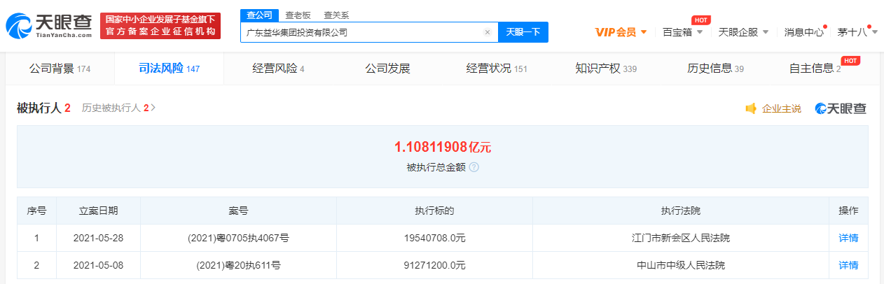 小霸王2.png