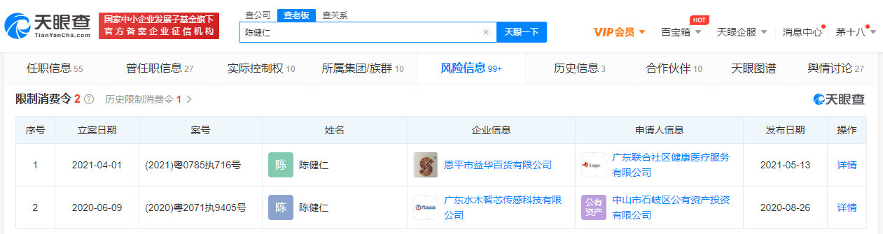 小霸王3.png