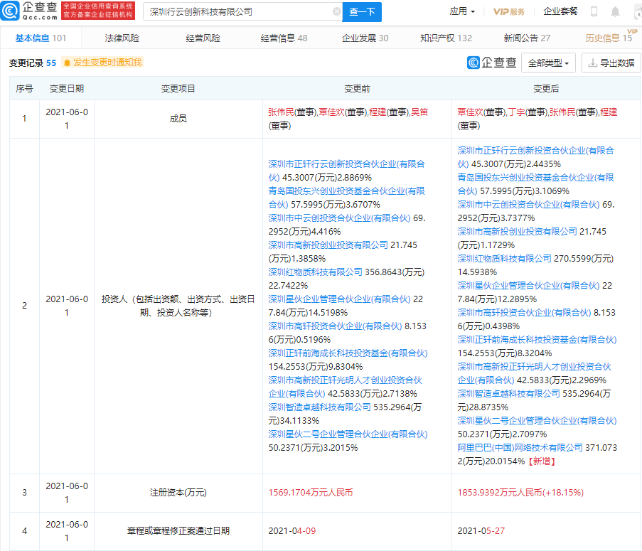 微信图片_20210602140730.png