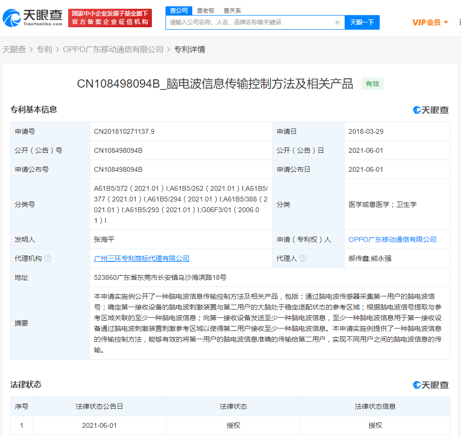 v2_408ced5444a440b6aa61988a49d4143b_img_png.png