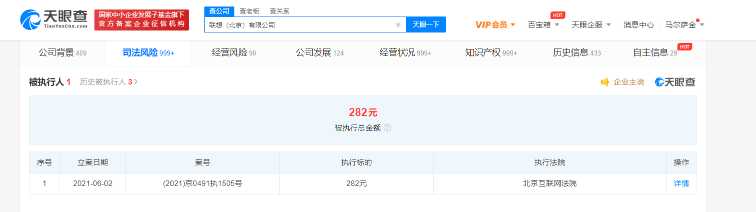 联想1.png