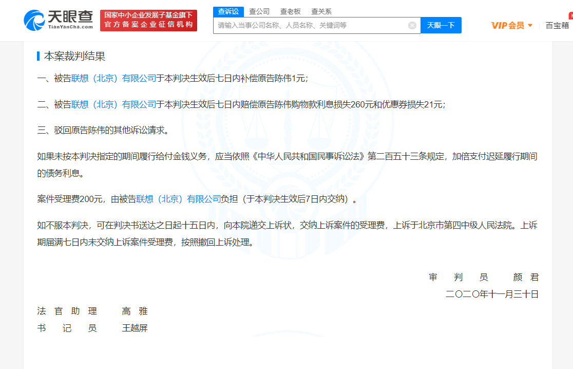 联想3.png